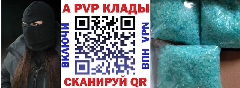 A-PVP СК  Лихославль 