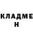 Героин белый Katja Hazar