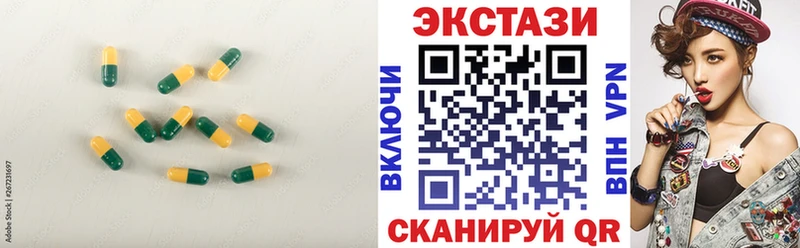 Ecstasy 99%  Лихославль 