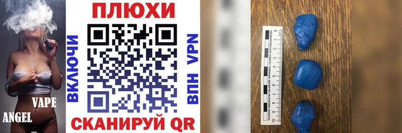 ГАШ Premium  omg tor  Лихославль 
