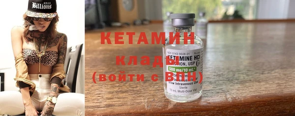альфа пвп Россошь