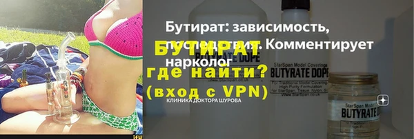 дурь Рославль