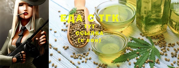 тгк Ростов