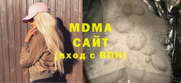 спайс Алексин