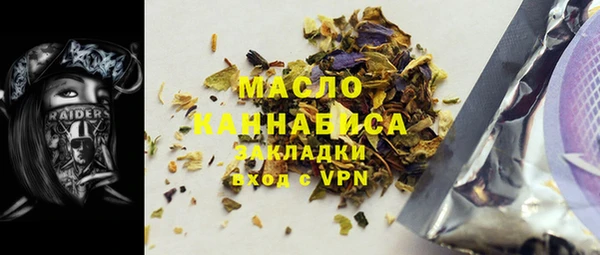 спайс Алексин