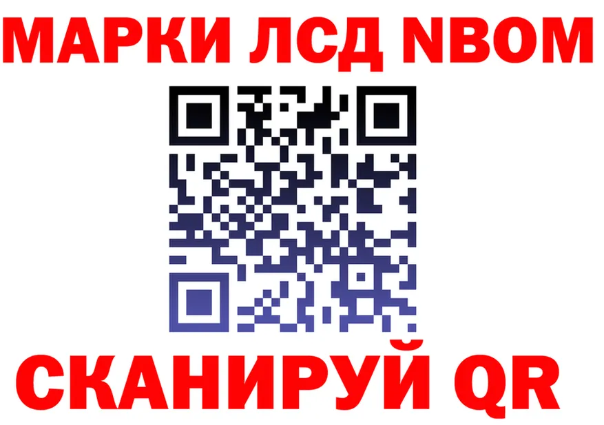 Альфа ПВП Crystall tor площадка гидра Лихославль