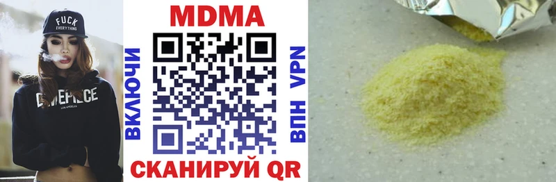 MDMA VHQ  где продают   Лихославль 