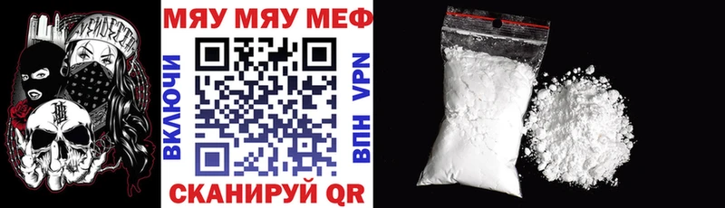 где продают наркотики  Лихославль  Меф кристаллы 