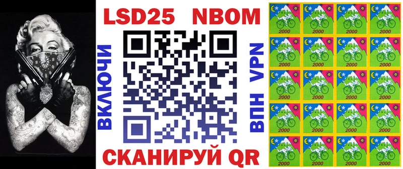 Марки N-bome 1,5мг продажа наркотиков Лихославль