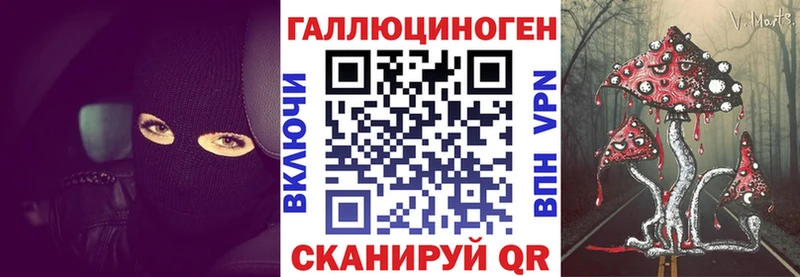 МЕГА ссылки  Лихославль  Псилоцибиновые грибы мухоморы  магазин  наркотиков 